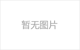 海口网架加工之网架组成形式及内力分析